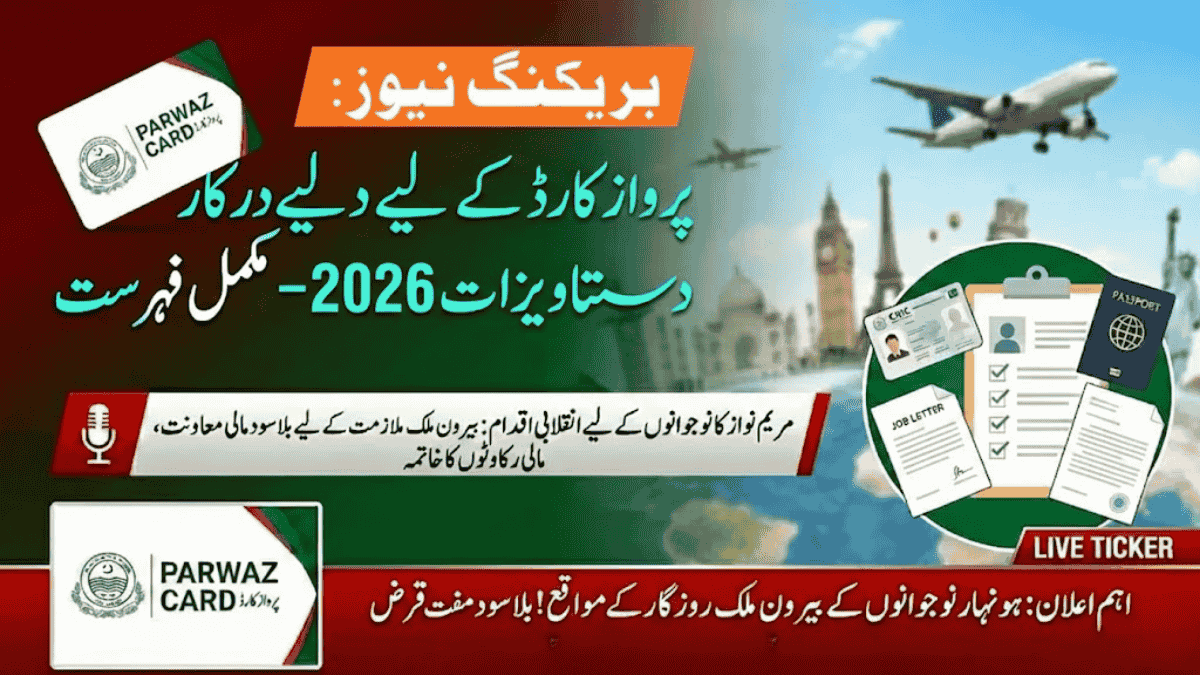 Parwaz Card Documents Required