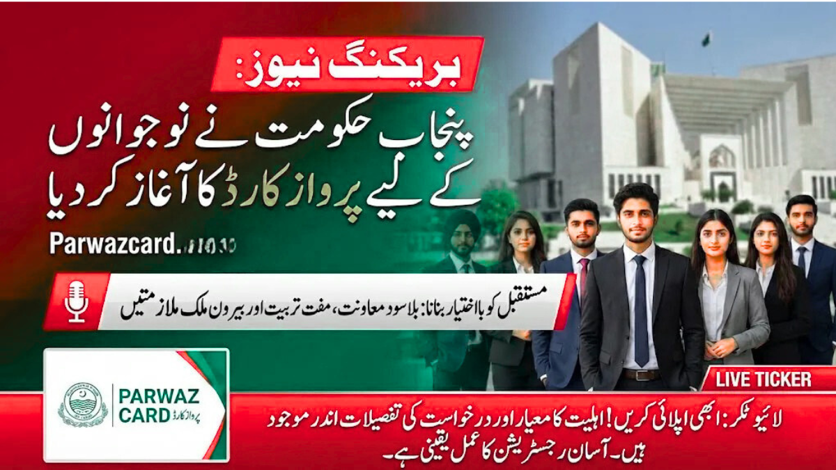 Parwaz Card Eligibility Criteria [2026] – How to Apply Online?